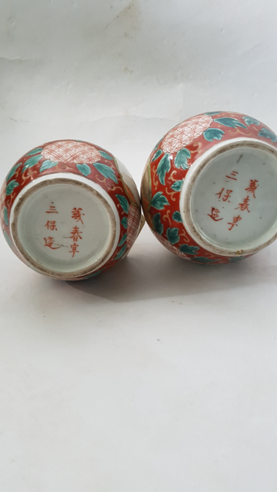 A Pair Of 19th Century Gourd Form Japanese Vases.